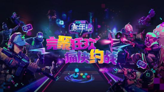 激情四溢的第二届坝超足球邀请赛盛大开启